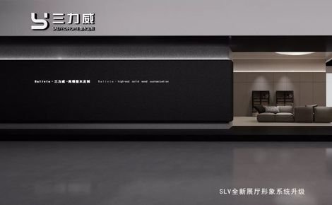 三力威 展示图