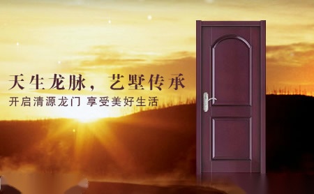 清源龙门业 展示图