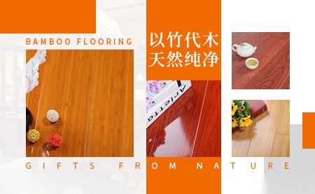 绿竹GREENBOO 展示图