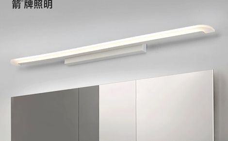 箭牌照明ARROW 展示图