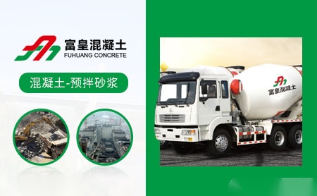 富皇 展示图