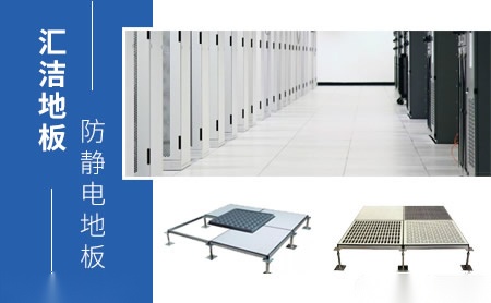 汇洁HUIJIE 展示图