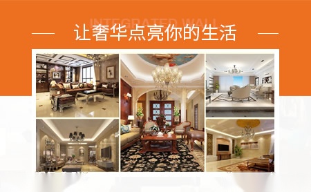 闪光的家 展示图