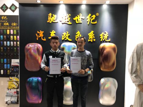 驰越世纪 展示图