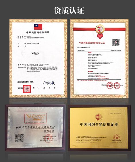 驰越世纪 展示图