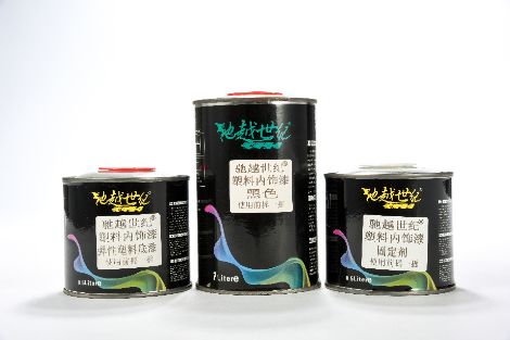 驰越世纪 展示图