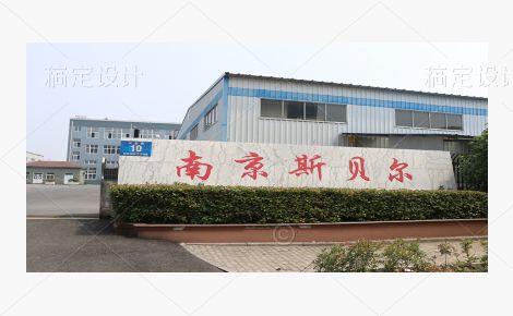 斯贝尔spare 展示图