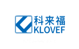 科来福KLOVEF