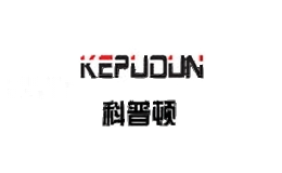 科普顿