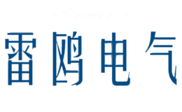 雷鸥电气
