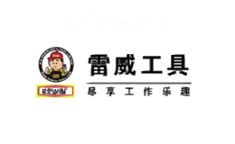 雷威REWIN