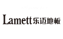 乐迈Lamett