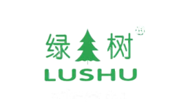 绿树LUSHU