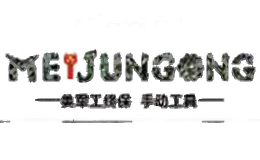 MEIJUNGONG