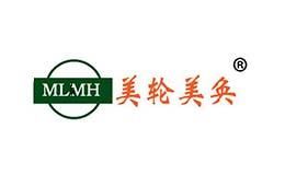 MLMH美轮美奂