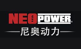 尼奥动力