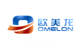 欧美龙OMELON