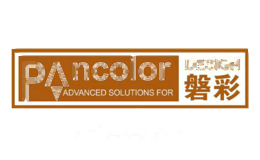 磐彩Pancolor