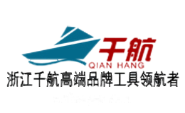 千航QIANHANG