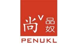 尚品奴