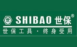 世保Shi bao