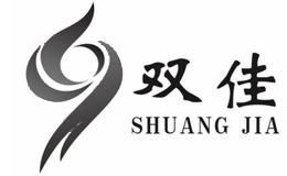 双佳