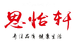 思怡轩