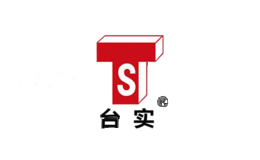 台实防水TS