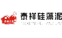 泰祥之家