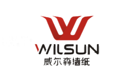 威尔森WILSUN