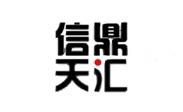 信鼎天汇