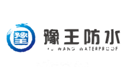 豫王YUWANG