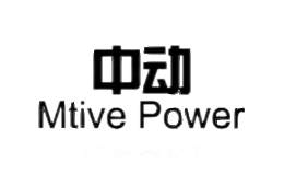 中动Motive power