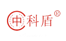 中科盾