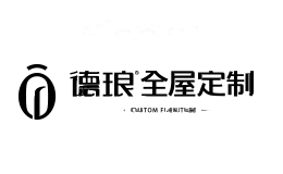 德琅全屋定制