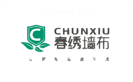 春绣