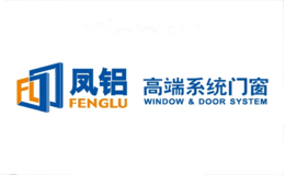 凤铝高端系统门窗