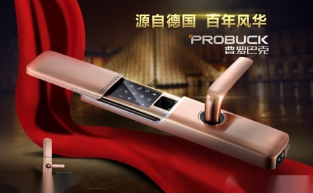 普罗巴克PROBUCK 展示图