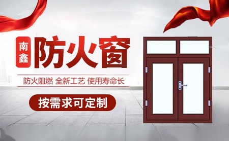 南鑫 展示图