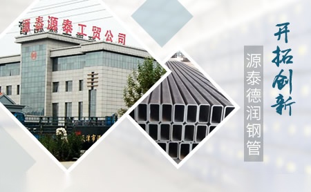 源泰德润 展示图