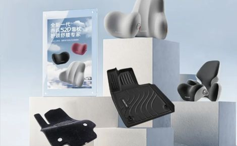 乔氏QUEES 展示图