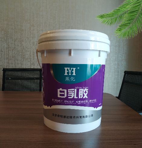 燕化 展示图