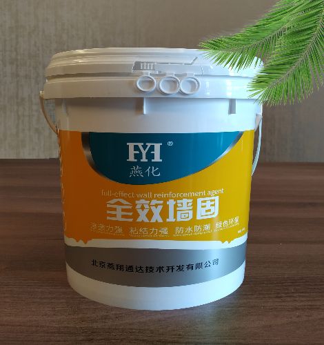 燕化 展示图