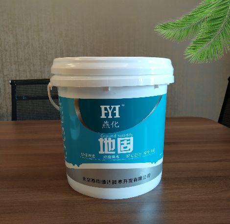 燕化 展示图