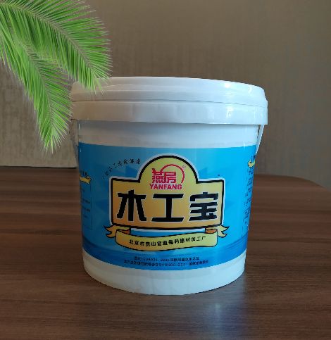 燕化 展示图