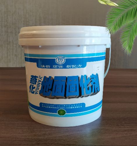 燕化 展示图