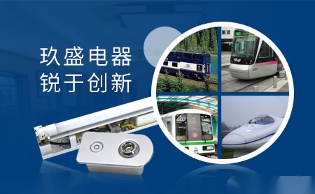 玖盛JSJSM 展示图