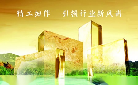 博南BONAN 展示图