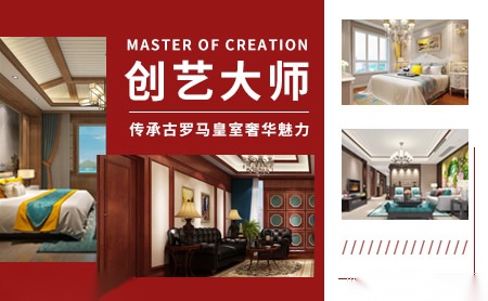 创艺大师 展示图
