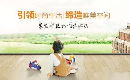 万家建材 展示图